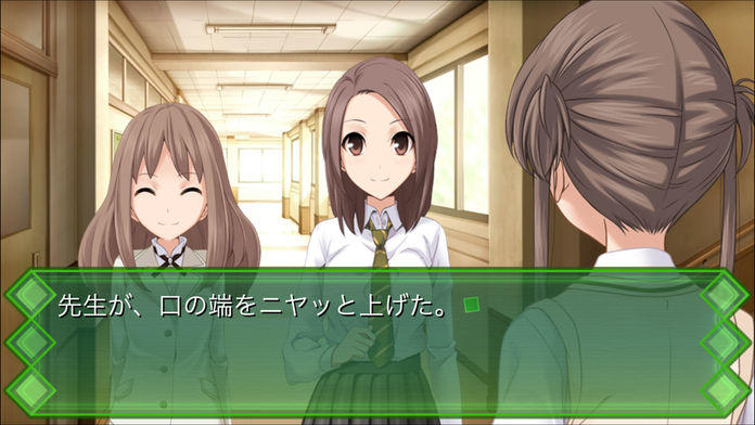 Screenshot 1 of Erinnerungen aus -Yubikirinokioku- 
