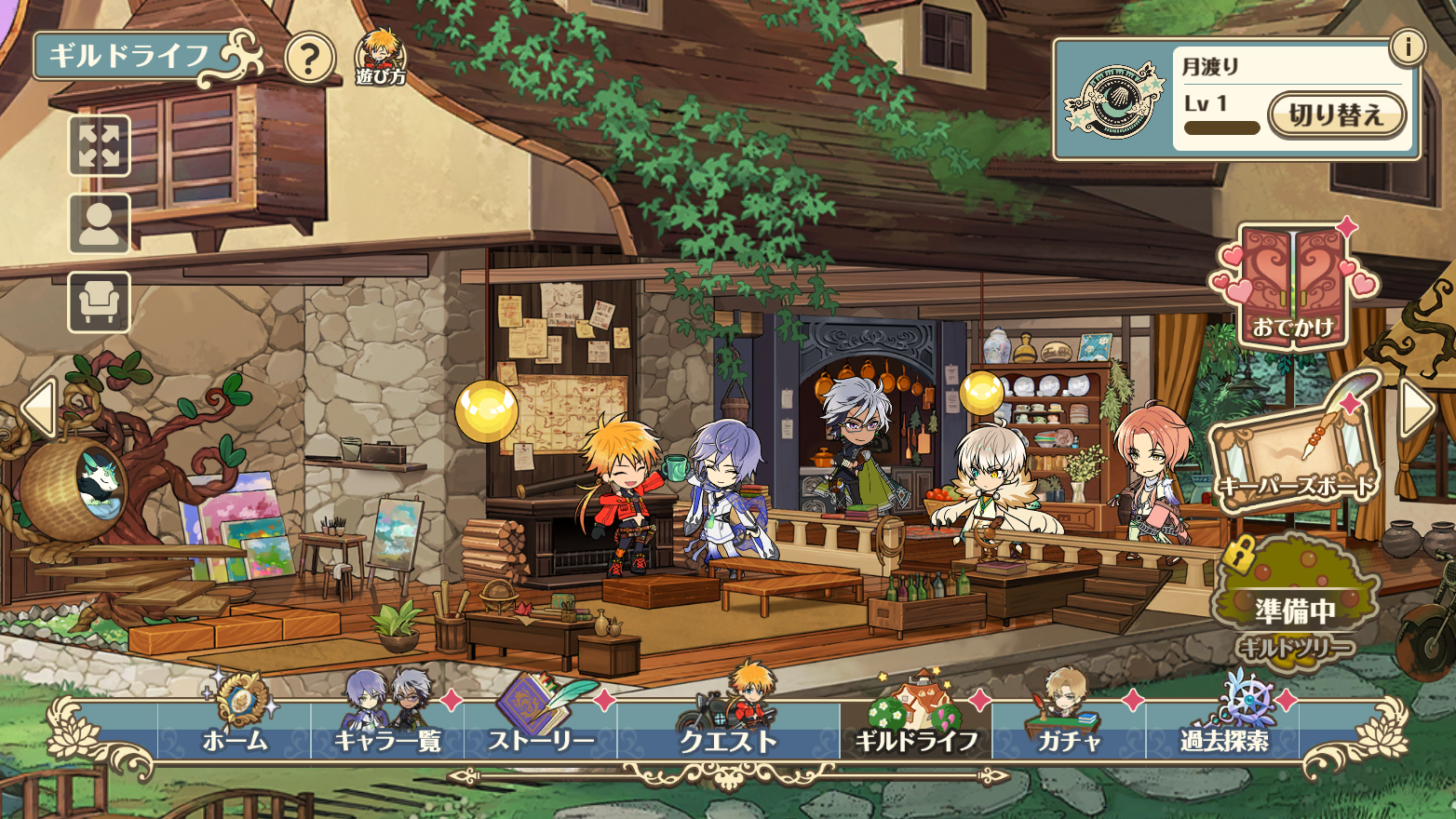 夢職人と忘れじの黒い妖精 Game Screenshot