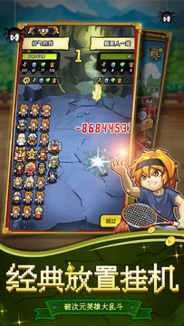 冒险与挖矿 게임 스크린샷