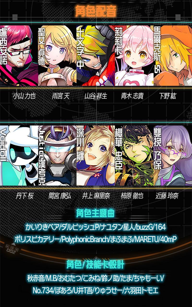 #COMPASS-戰鬥神意解析系統- Game Screenshot