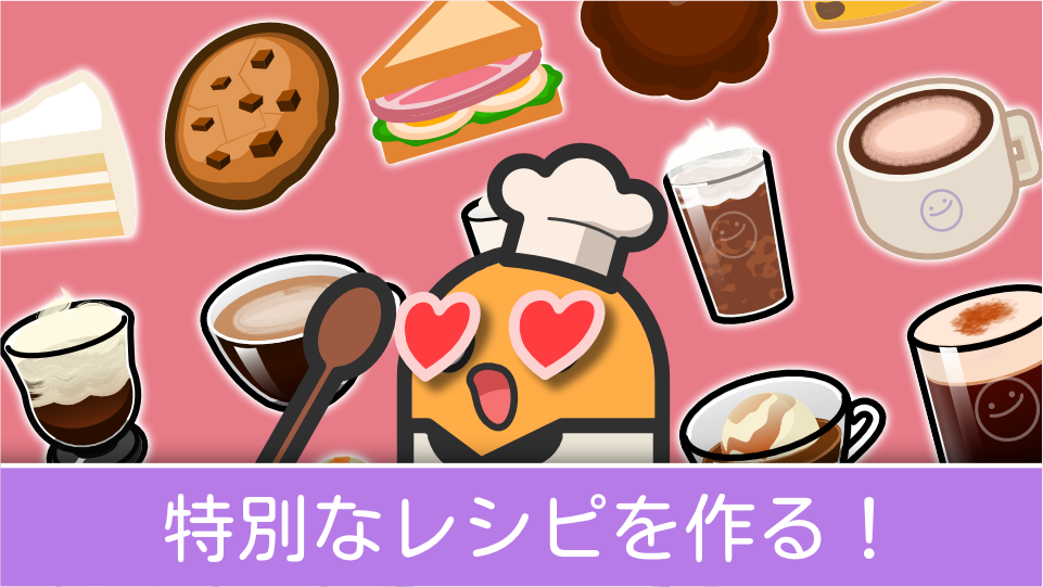 デザートタイクーン ゲームのスクリーンショット