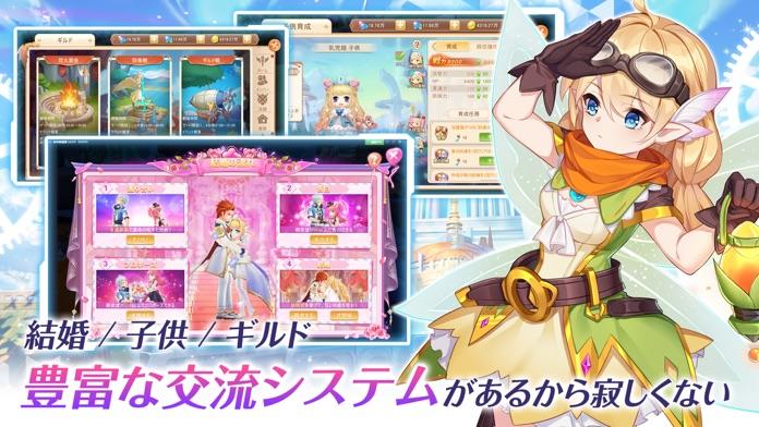 ラストエトワール：自由への軌跡 Game Screenshot