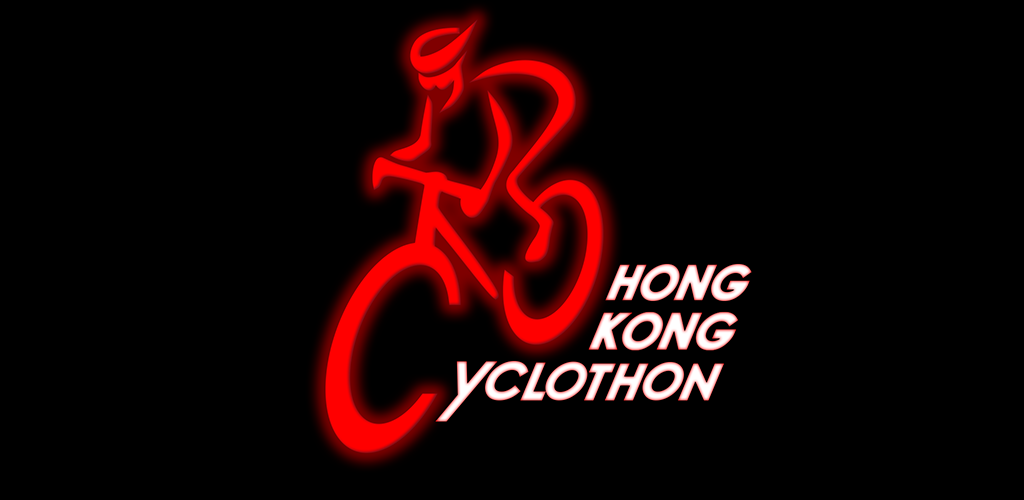 Banner of HK Cyclothon: ไปเสมือนจริง 0.6