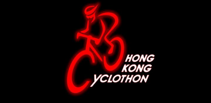 Banner of HK Cyclothon: go virtual 0.6