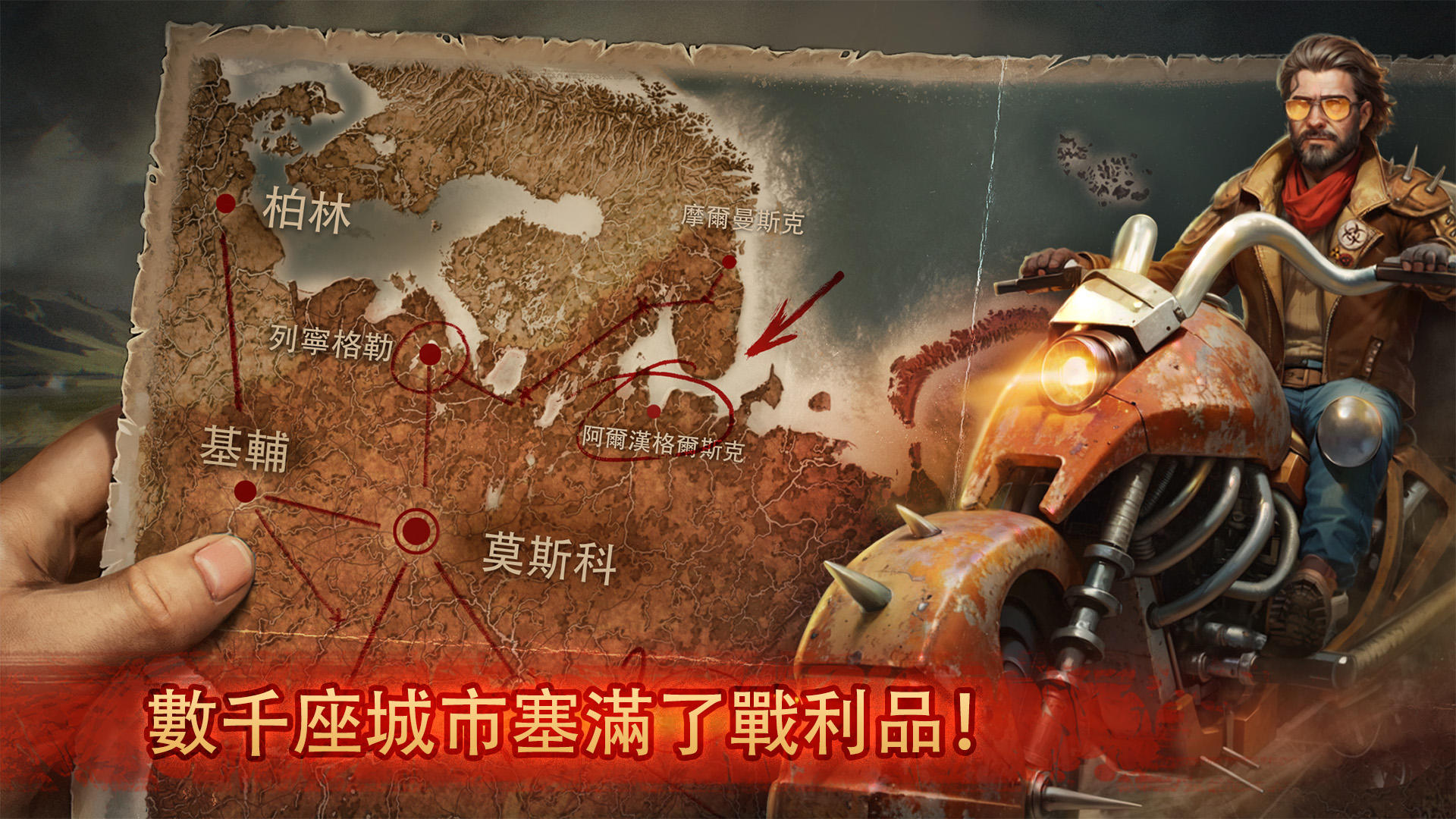Day R Survival Game: 生存 遊戲截圖