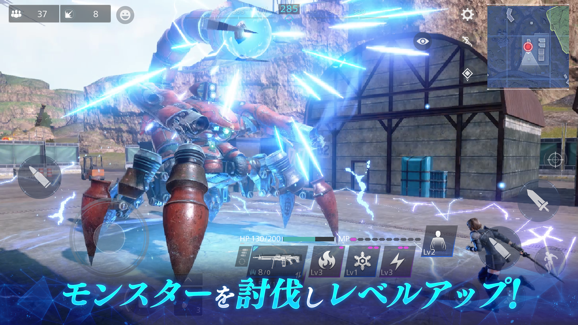 FFVII The First Soldier ゲームのスクリーンショット