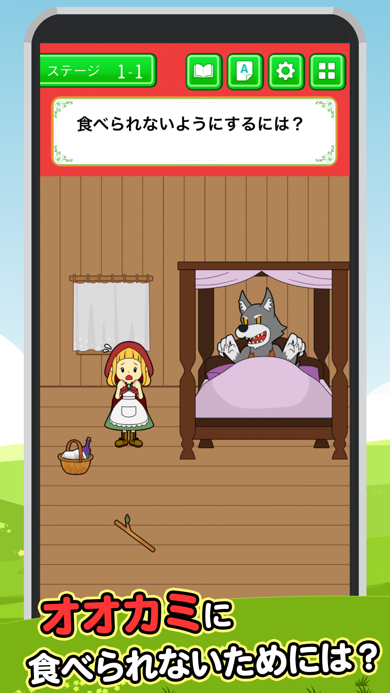 Screenshot 1 of Game trốn thoát Cô bé quàng khăn đỏ trốn thoát 1.0.4