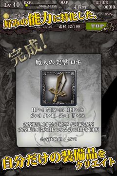 Infection Game Screenshot