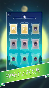 Captura de Tela do Jogo 迷宫山谷