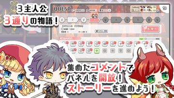 【終末放送】世界を救う枠 ゲームのスクリーンショット