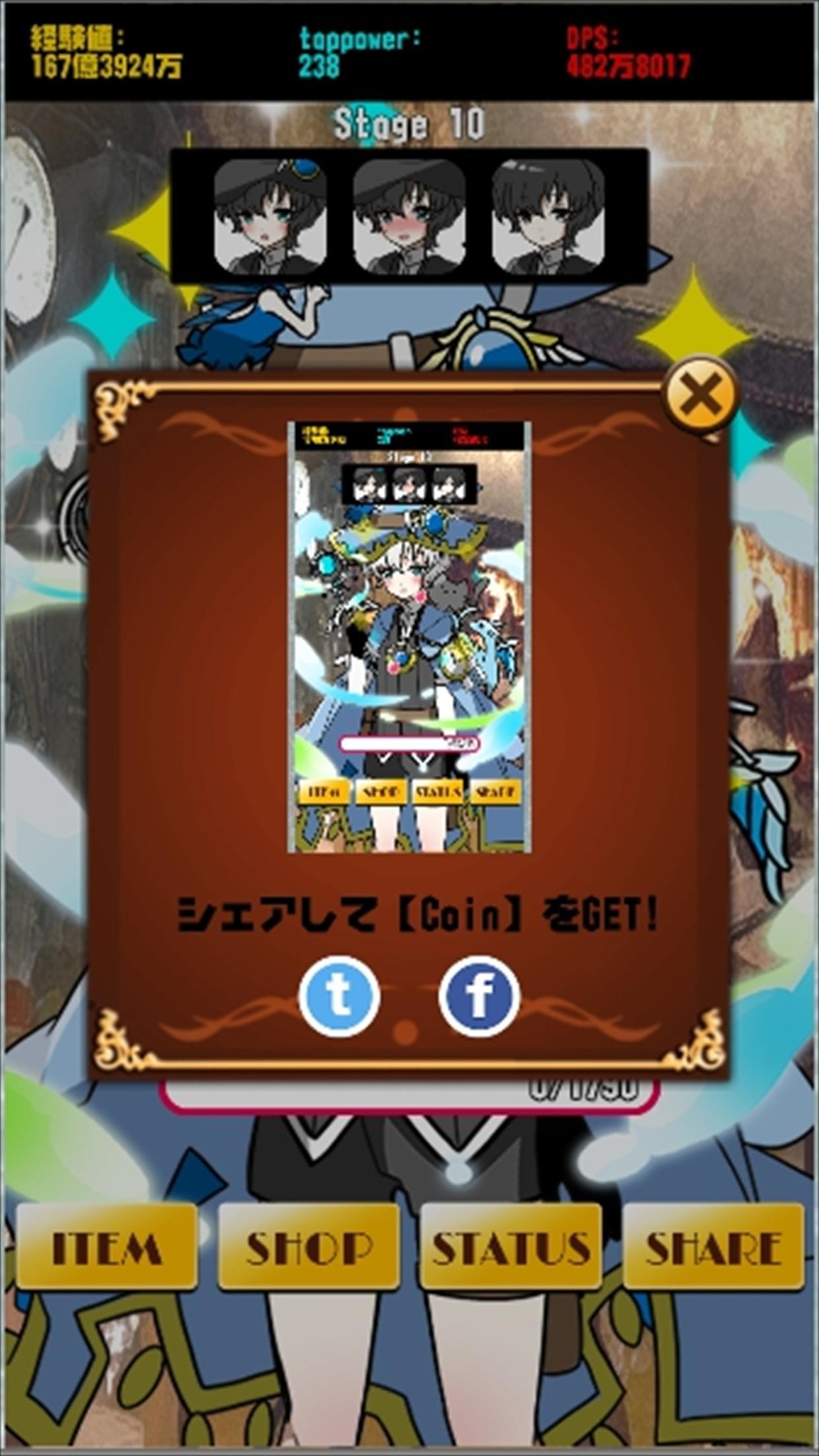 New disciple is magical boy!? Game Screenshot