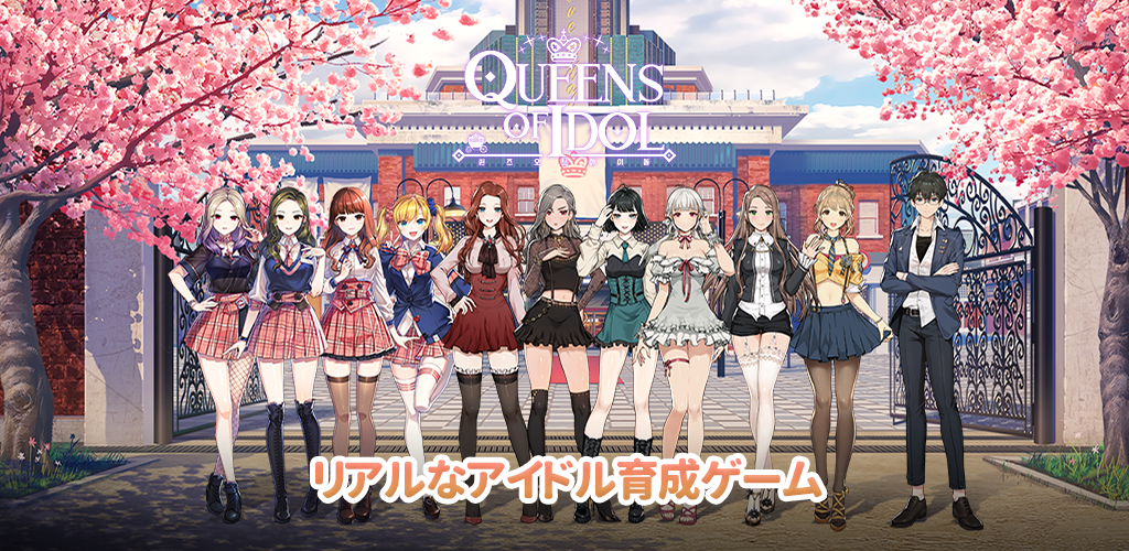 Banner of クイーンズ·アイドル (PRODUCE THE GIRLS) 3.61