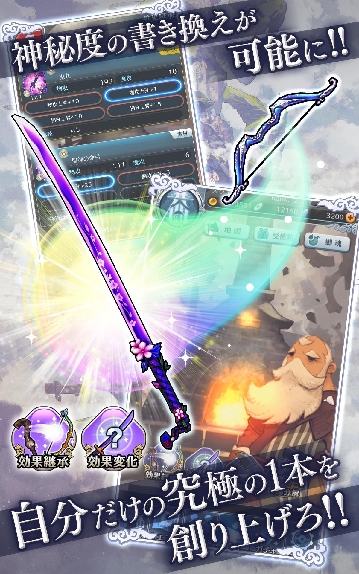 サムライ ライジング 게임 스크린샷