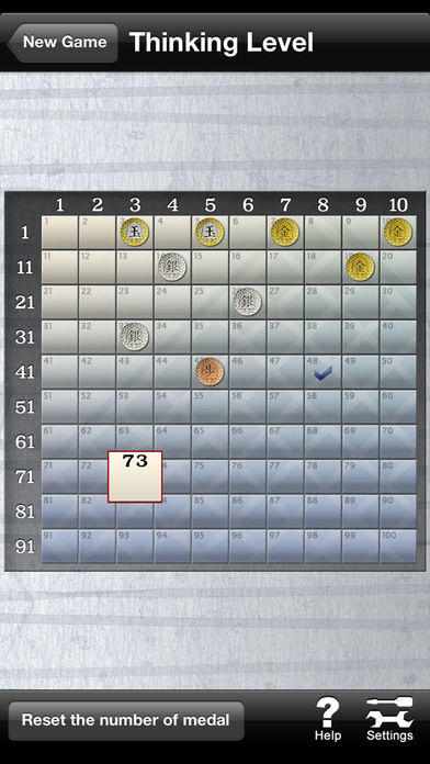 Shogi Lv.100 (Japanese Chess) ภาพหน้าจอเกม