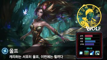 엘리멘탈 쓰론 게임 스크린샷