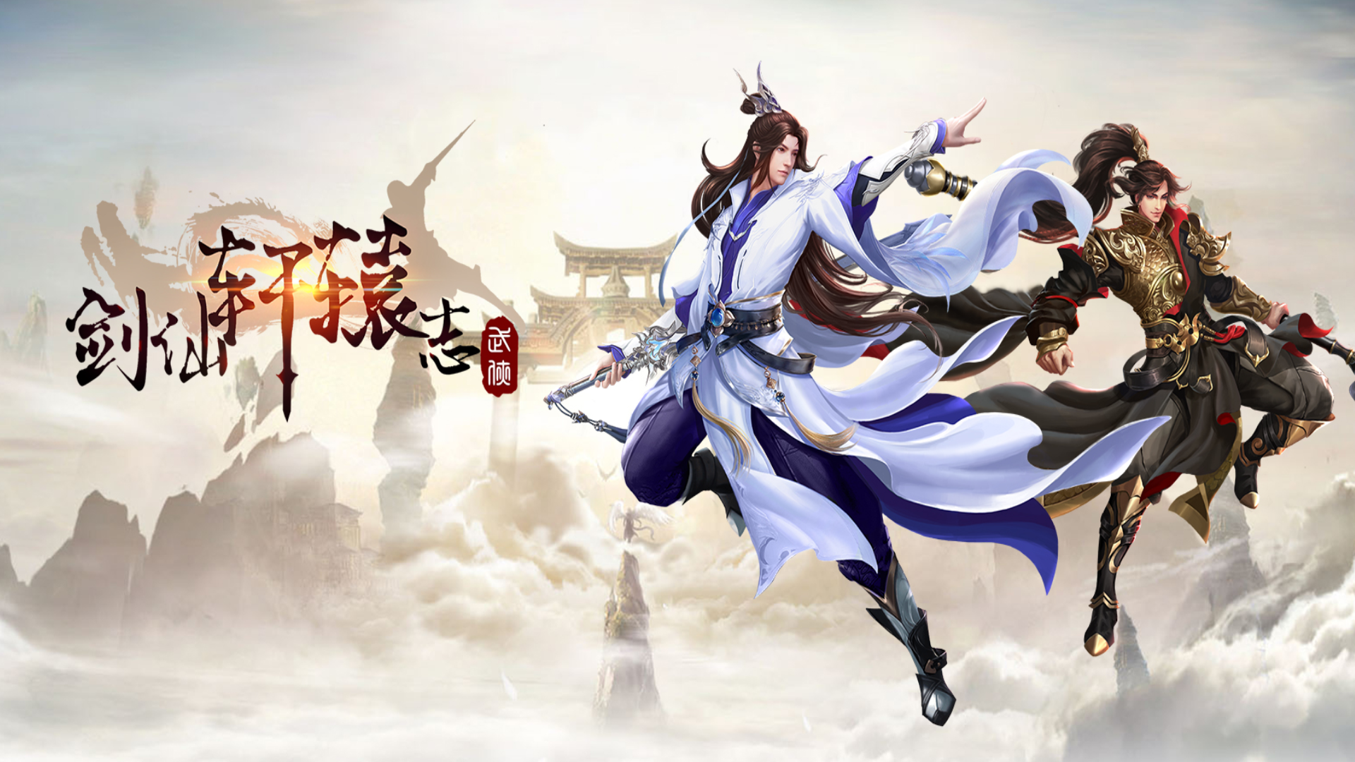 Banner of Spada immortale Xuanyuanzhi 1.7.7