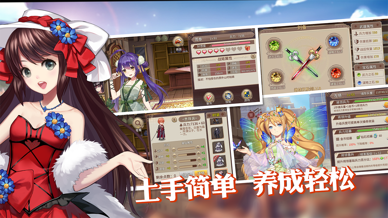 Скриншот игры 姬魔恋战纪