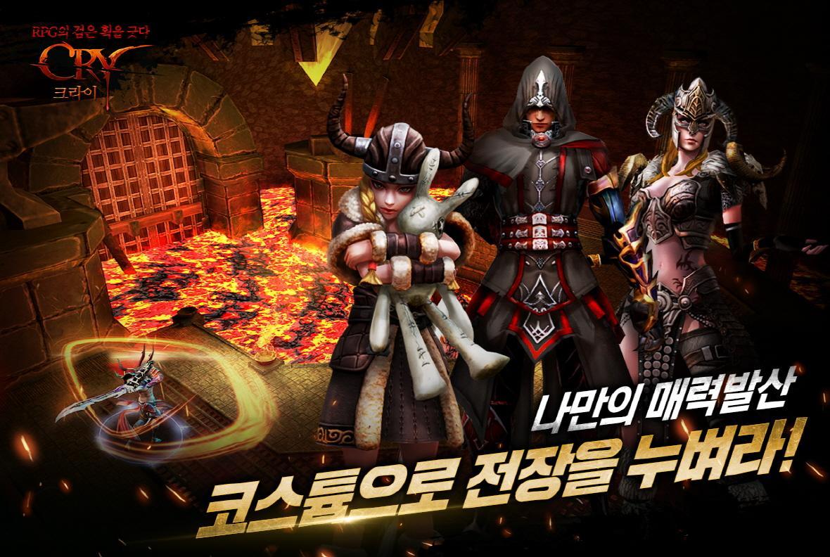 Cuplikan Layar Game Cry : 黑色的灵魂