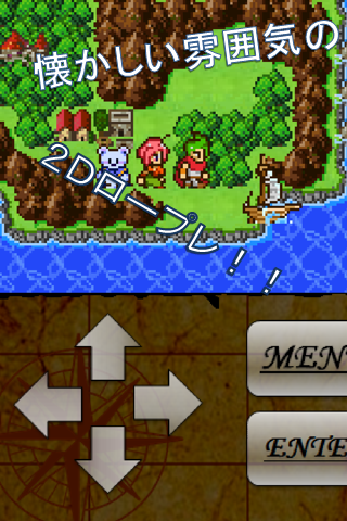 ムーンティアーズ-MOON TEARS- ゲームのスクリーンショット