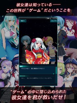 紅蓮 ~美少女と駆け抜ける本格3Dロボットアクションシューティング~ Game Screenshot