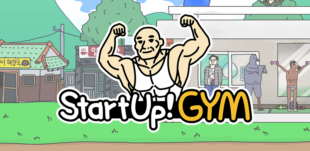 Banner of StartUp! Gym 