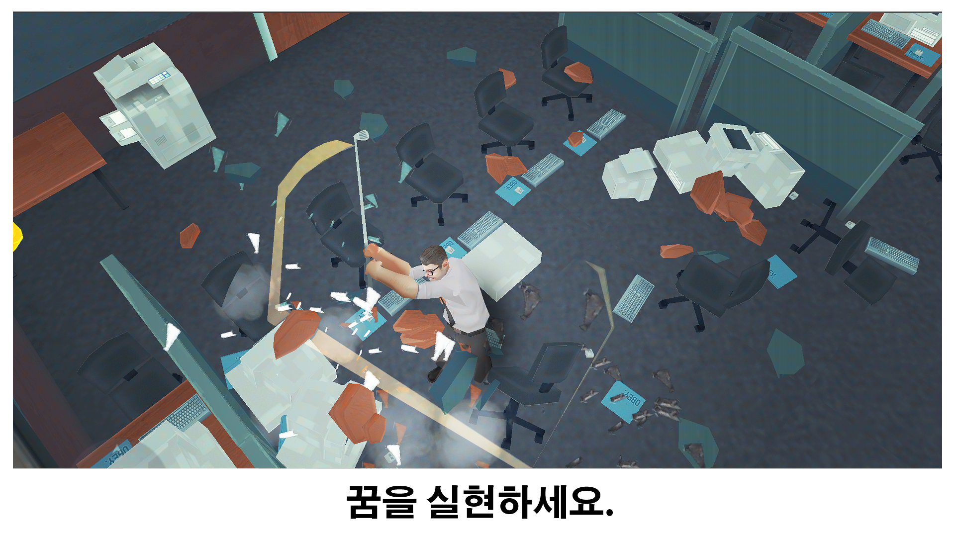 Smash the Office - Stress Fix! 게임 스크린샷