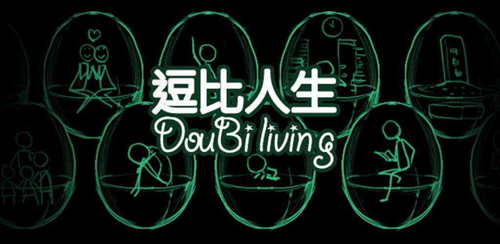 Banner of डौबी लिविंग 