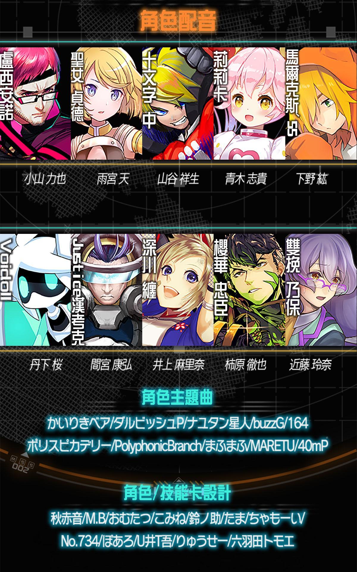 #COMPASS-戰鬥神意解析系統- Game Screenshot