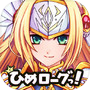 東京ダンジョンRPG ひめローグっ!