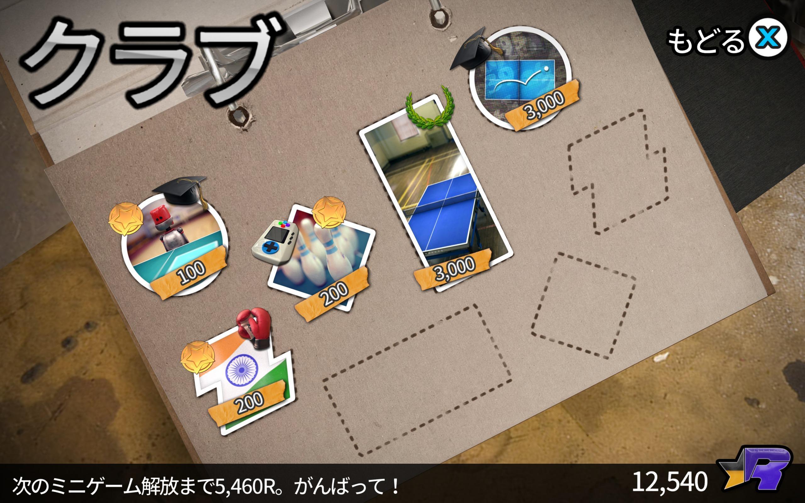 Table Tennis Touch ゲームのスクリーンショット