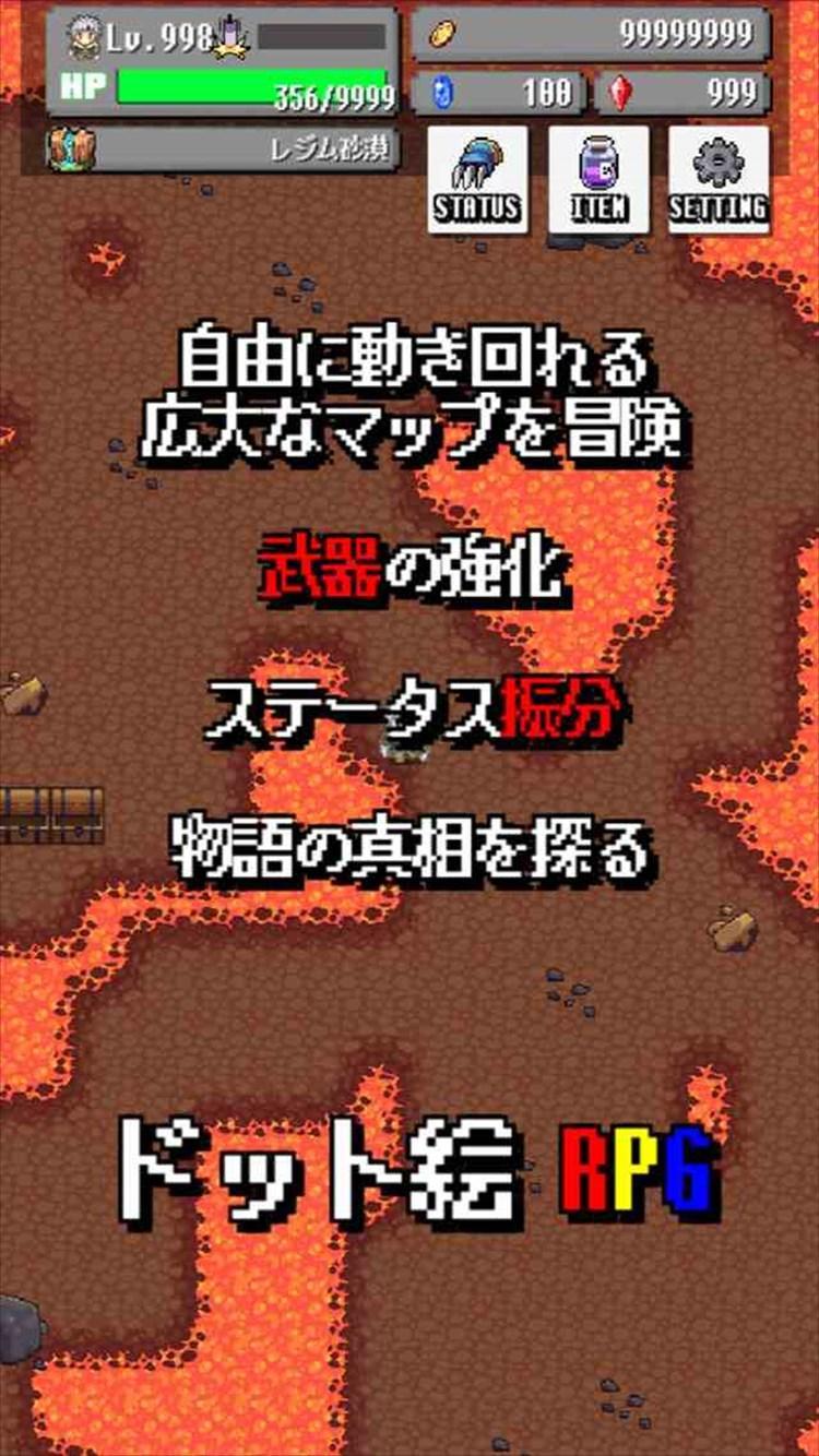 Скриншот игры 勇者のパラドックス～2DドットのアクションRPG～