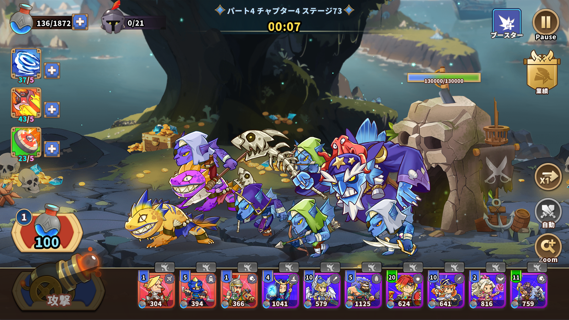 城の戦争防衛 ゲームのスクリーンショット