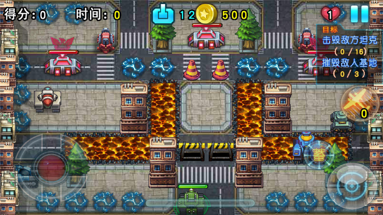坦克超限战 Game Screenshot