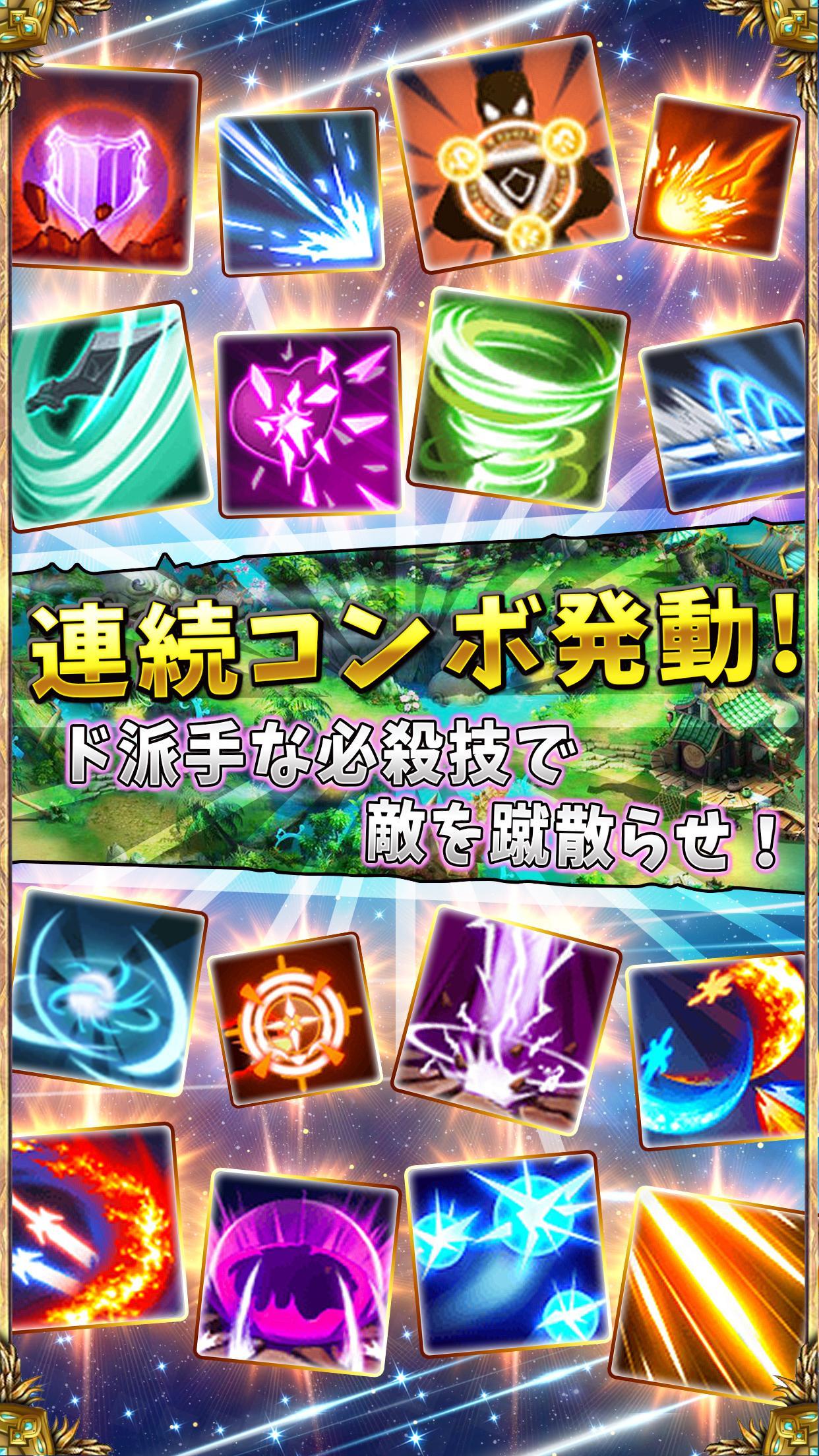 モービッド・ソード【本格のアクションゲー】 Game Screenshot