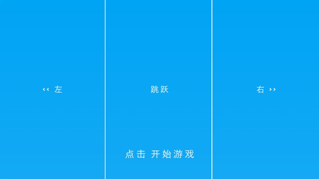 Screenshot of 方块冲刺跑酷