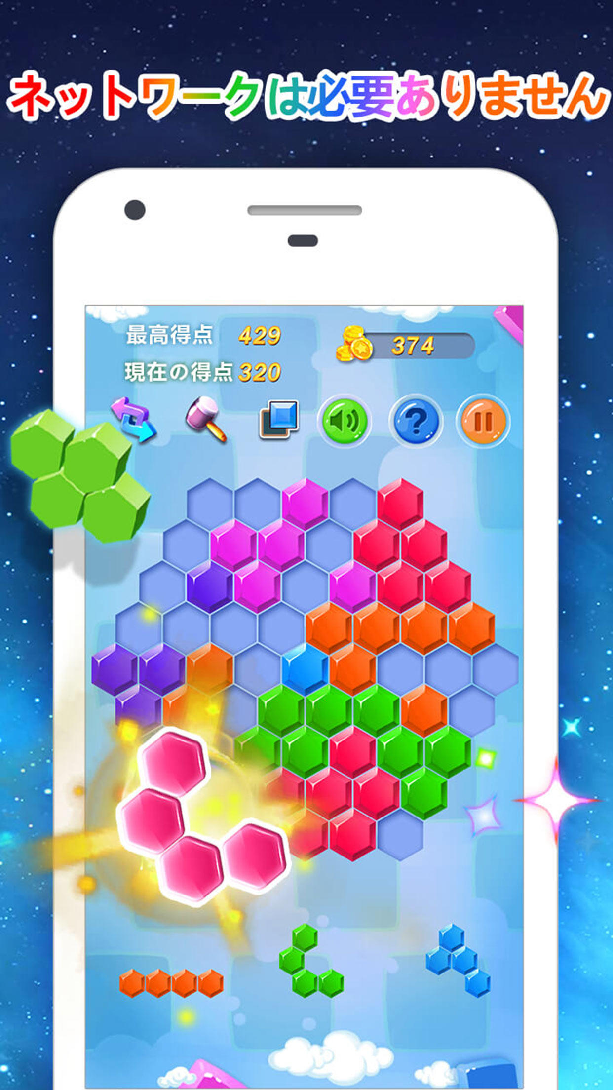ブロック宝石 - 古典的なブロックパズルゲーム ゲームのスクリーンショット