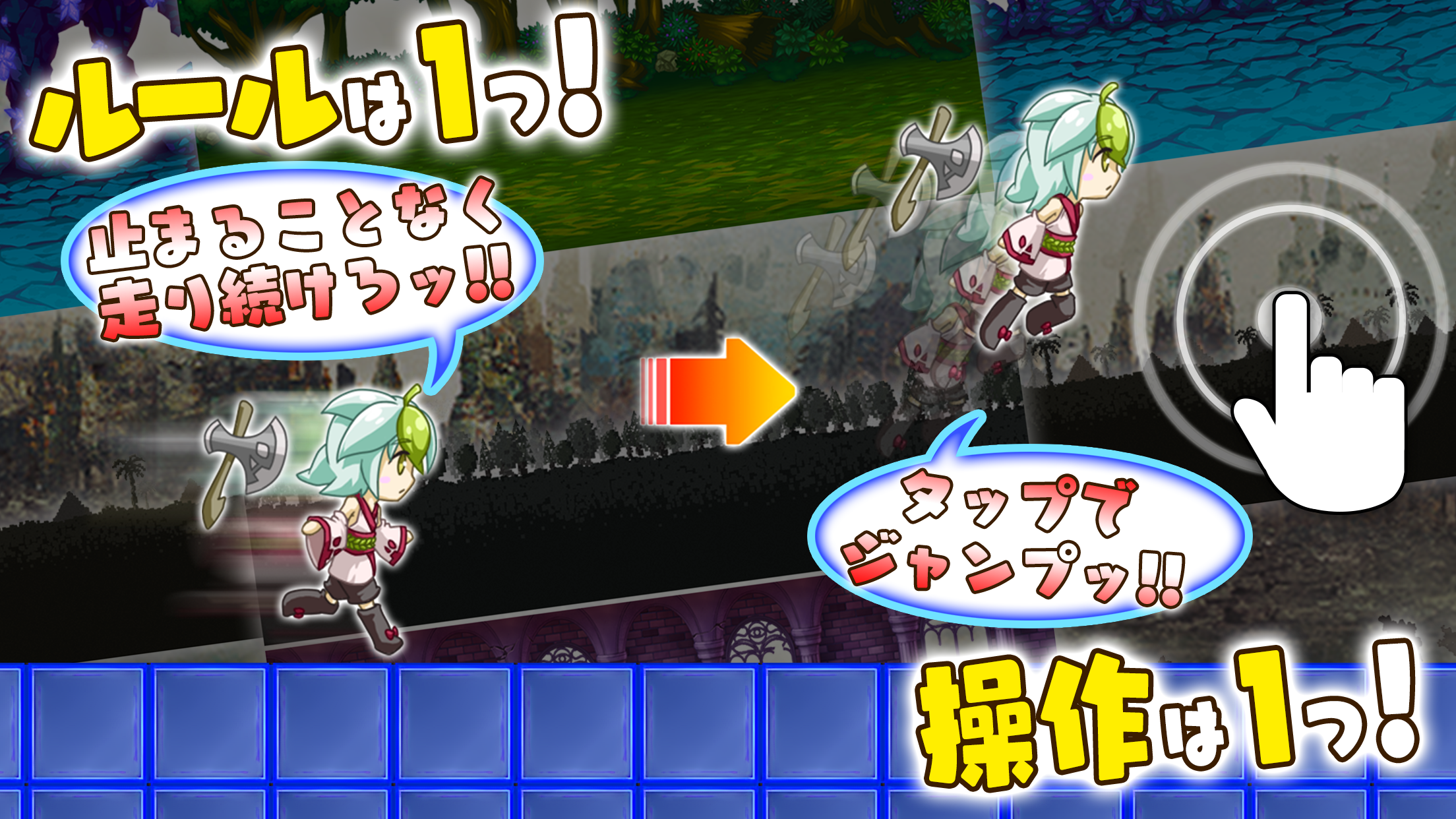 Cuplikan Layar Game 戦斧走破 DASH