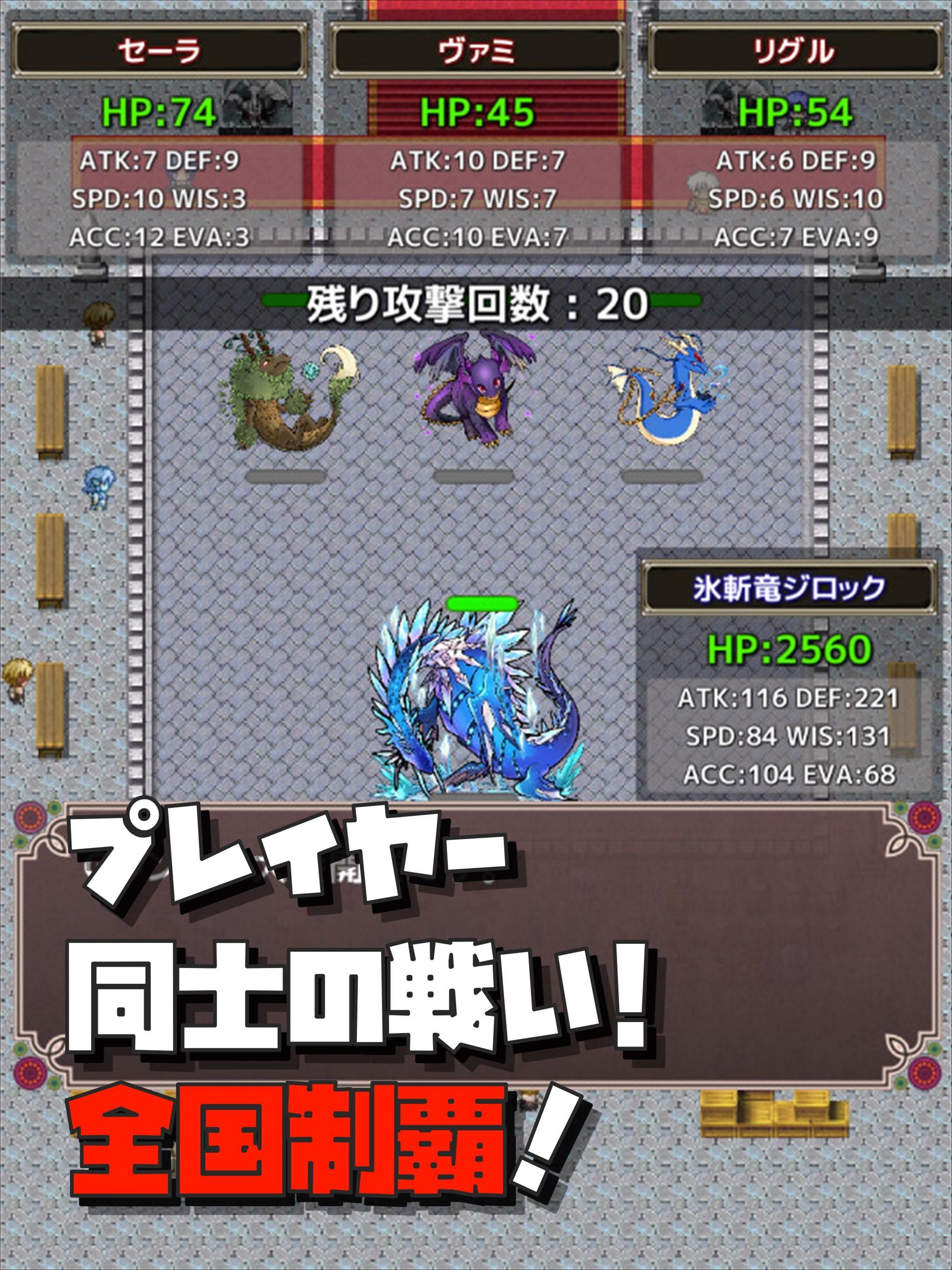Cuplikan Layar Game ポケファーム　未知のタマゴと魔王