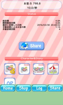 Management Park 遊戲截圖