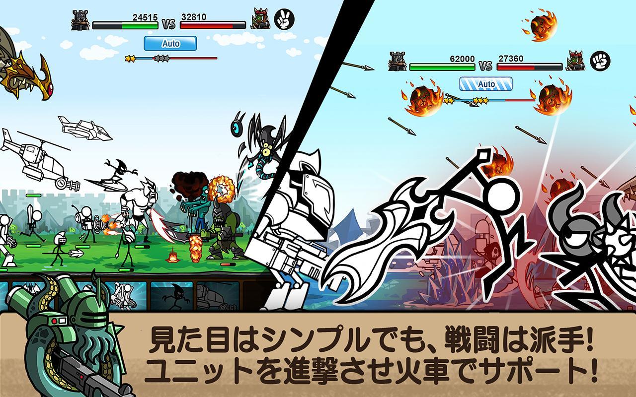 カートゥーンウォーズ3 ゲームのスクリーンショット