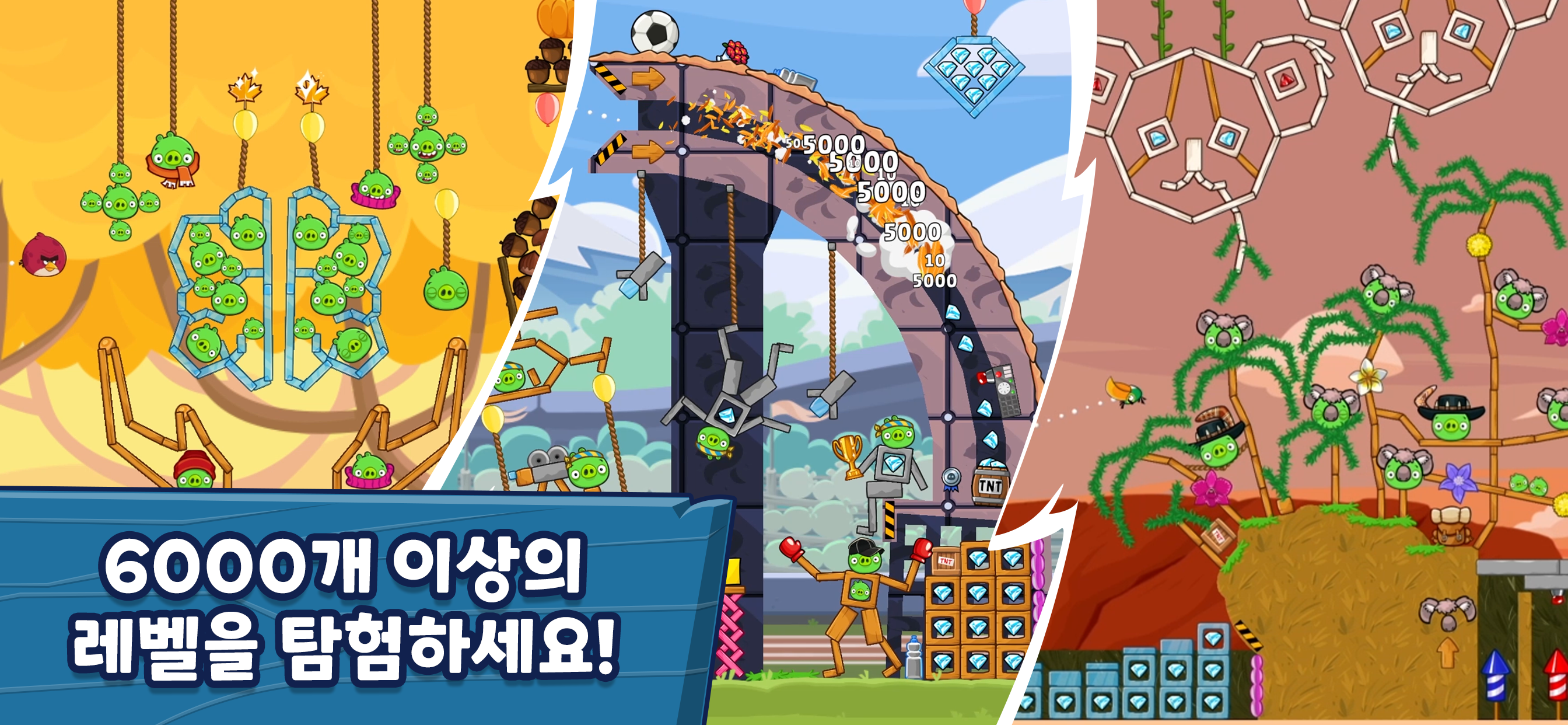 앵그리버드 프렌즈 Angry Birds Friends 게임 스크린샷
