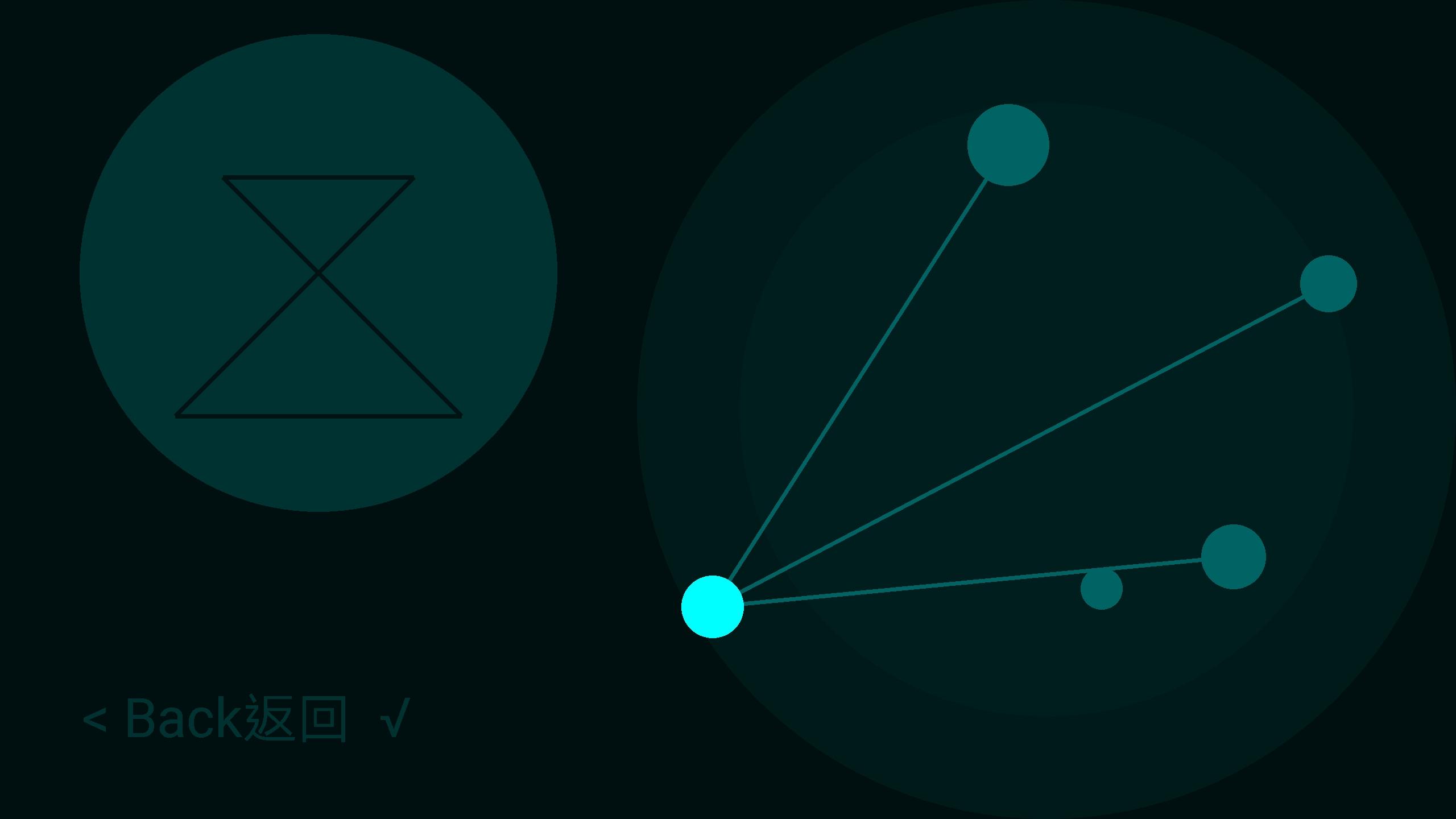 Скриншот игры StarView星象解谜