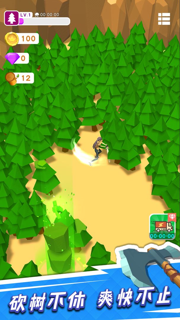 我用神器撸大树 screenshot game