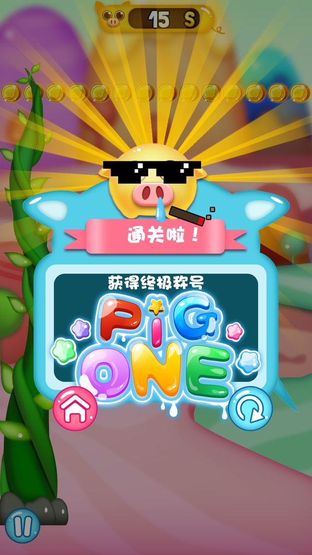 PigOne screenshot game