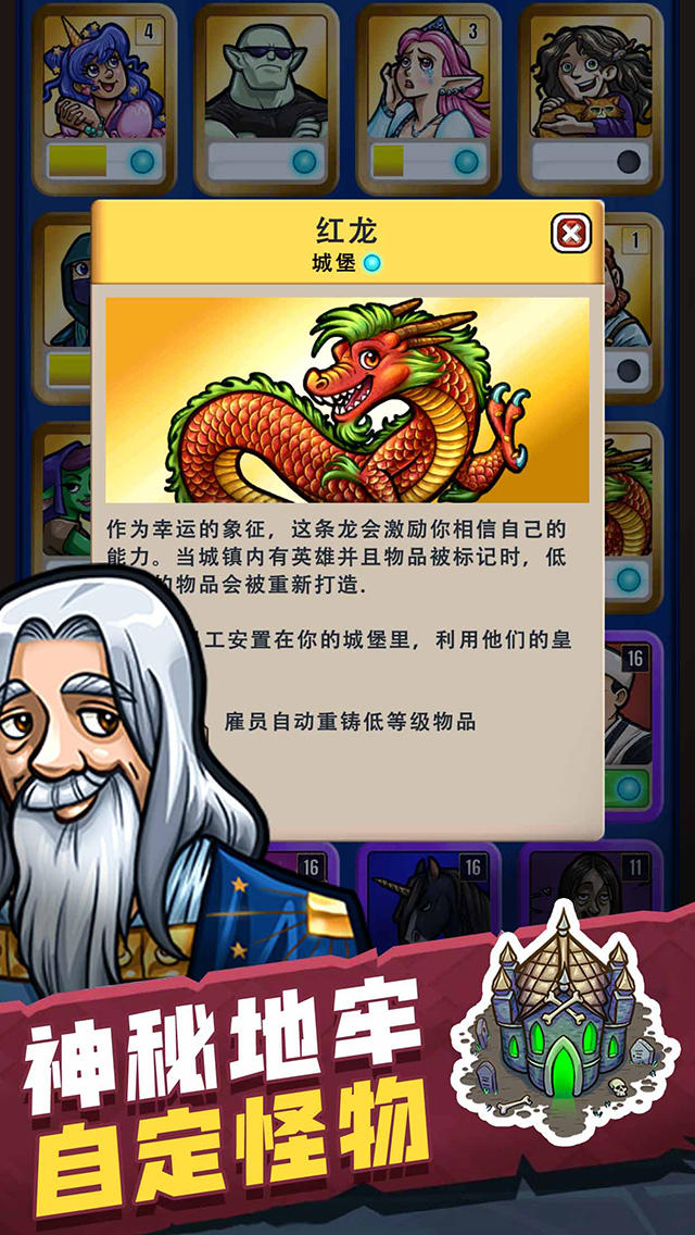 Hero Park Game Screenshot
