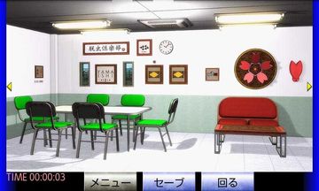 Скриншот игры 脱出倶楽部S9卒業編『体験版』