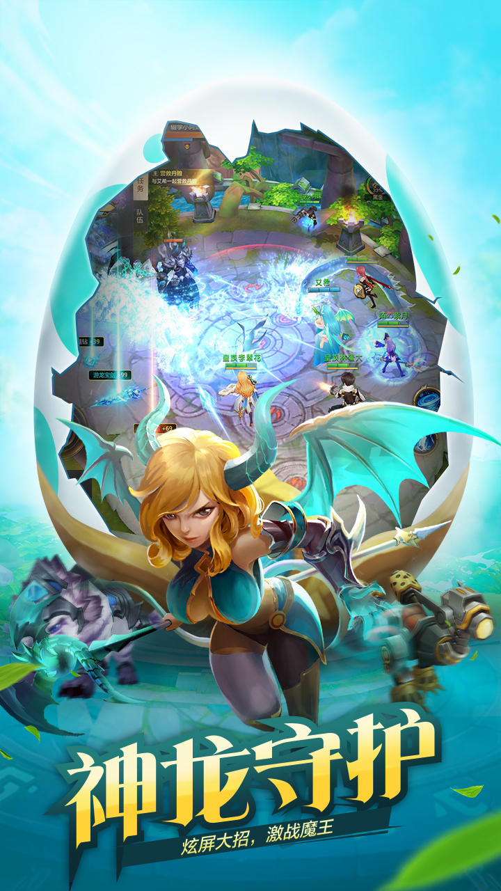 风色世界 Game Screenshot