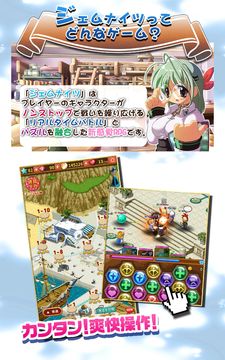 Gem Knights Game Screenshot