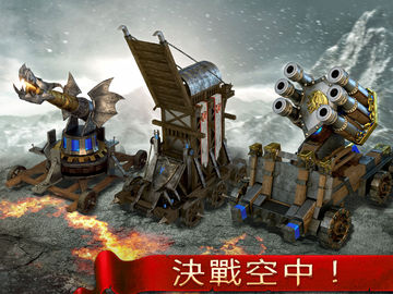 Age of Kings: Skyward Battle 遊戲截圖