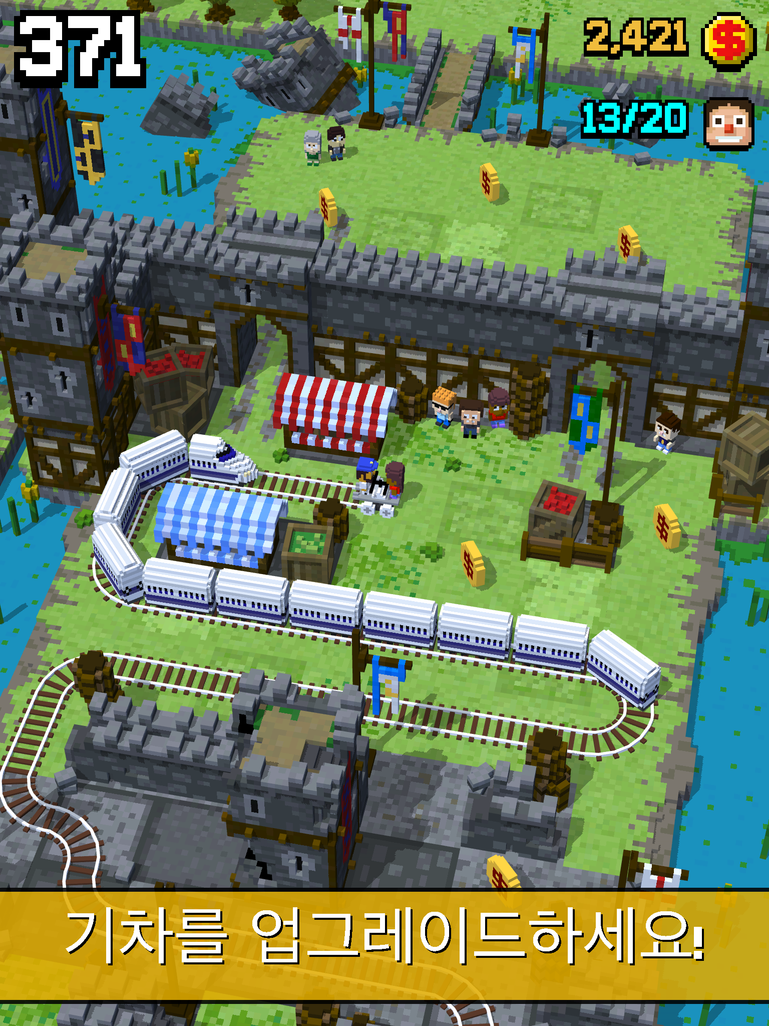 Tracky Train 게임 스크린샷